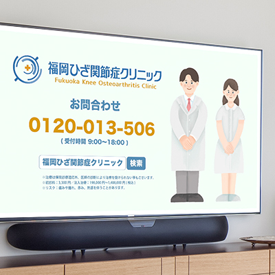 テレビCMの放映が決定しました!